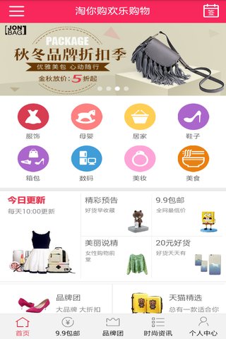 淘你购