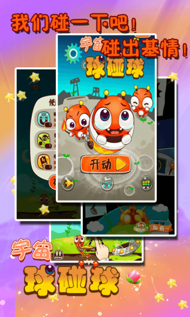 宇宙无敌之芈芈归来