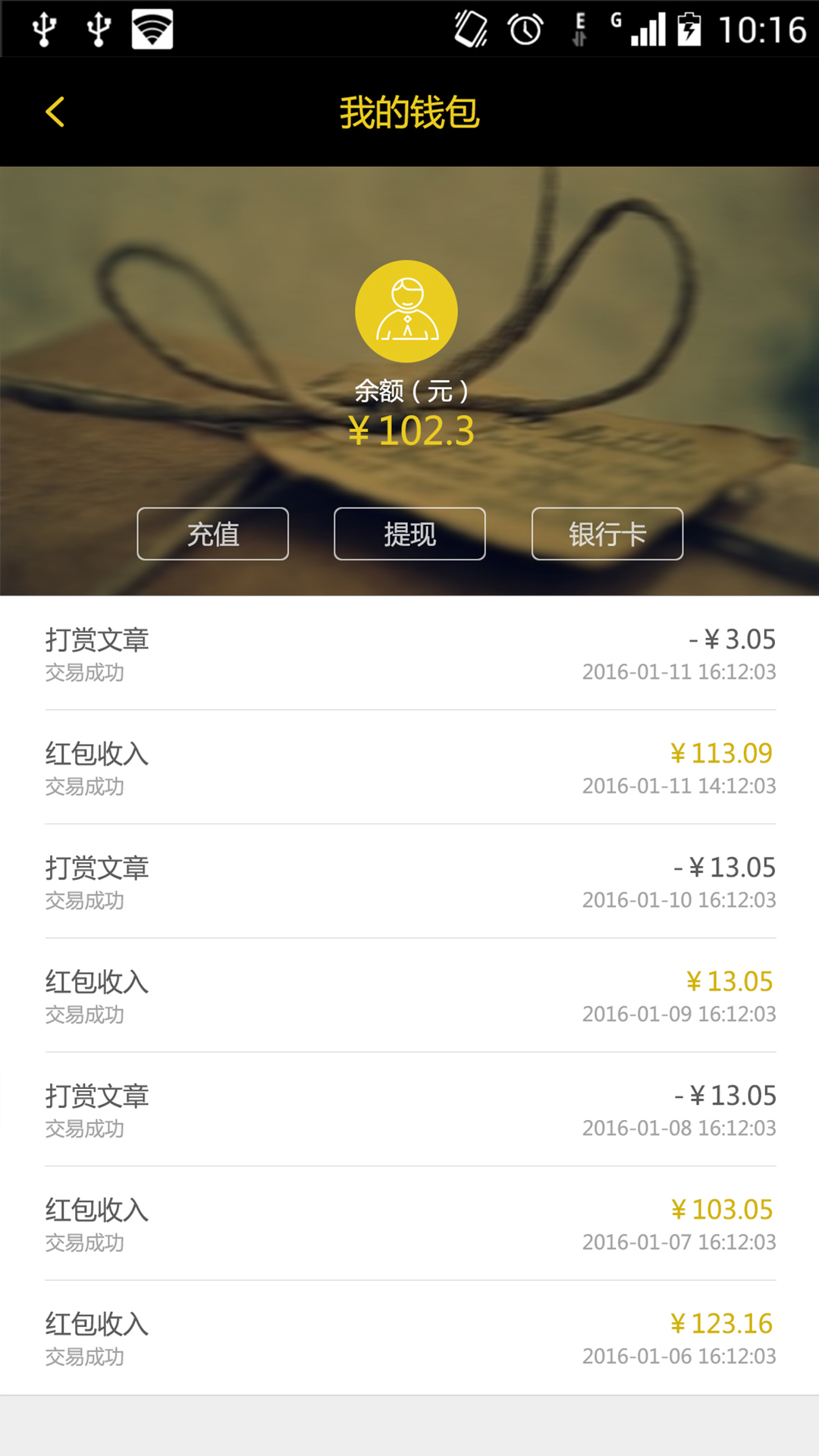 谋者 1.0.3 安卓版