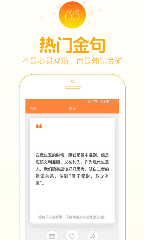 得到