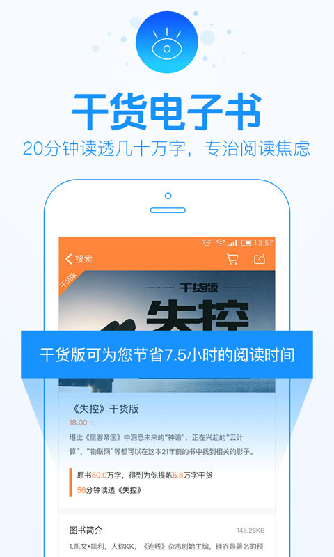 得到