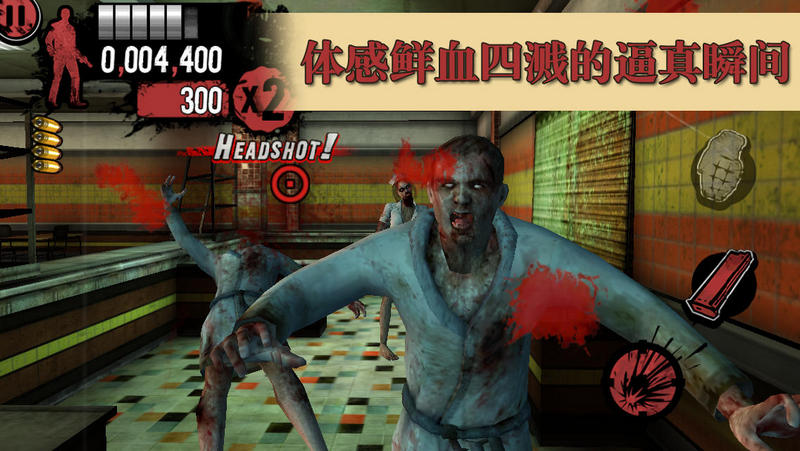 死亡之屋过度杀戮 1.0 安卓版