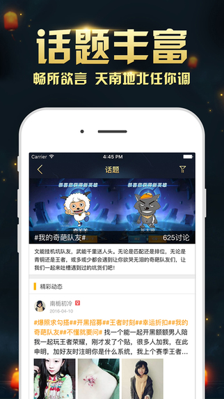 智能拨号app