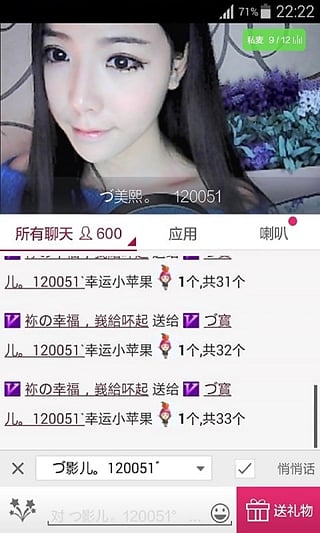 欢乐吧夜聊版 2.3.0 安卓版