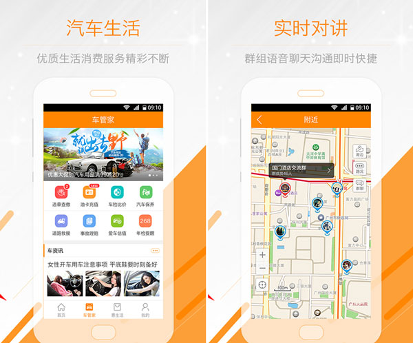 乐途会 3.2.0 安卓版