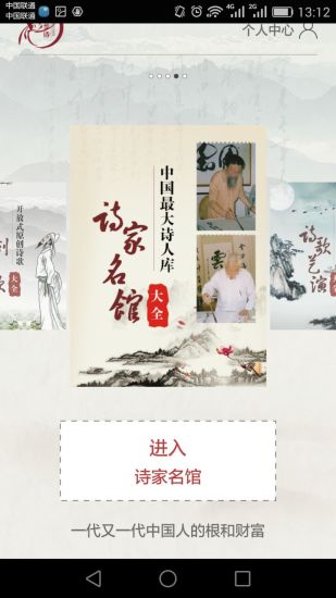 八步诗