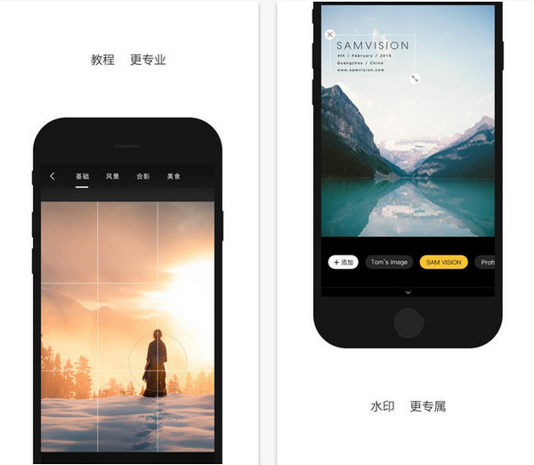 印象app 1.1.0 安卓版