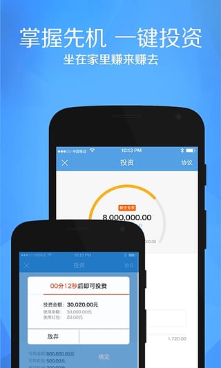 易搜小意思app 1.6 安卓版