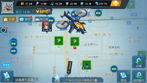 无主之地手游 1.0 安卓版