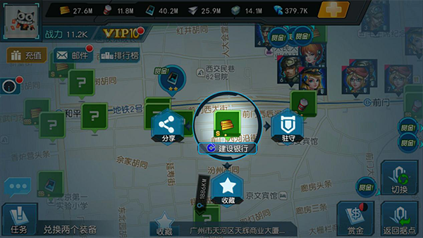 无主之地手游 1.0 安卓版