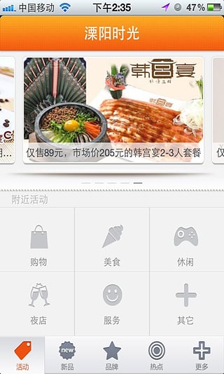 溧阳时光 3.9.8.6 安卓版