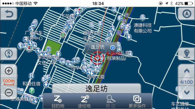 雷凌互联app 1.0.1 iPhone版