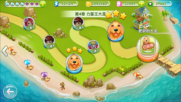 神犬小七2九游版 1.1 安卓版