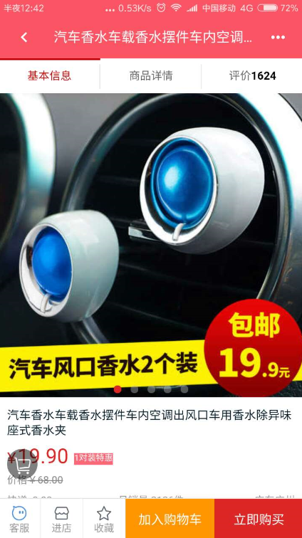 千手特价购 1.0.6 安卓版