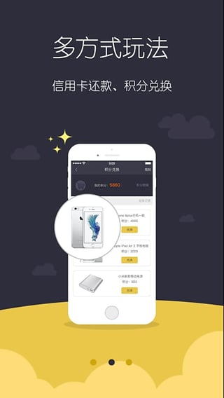 易款宝