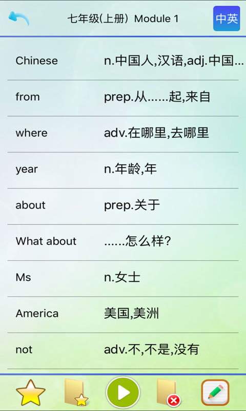 优乐点读机app