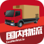 国内物流 1.0 安卓版