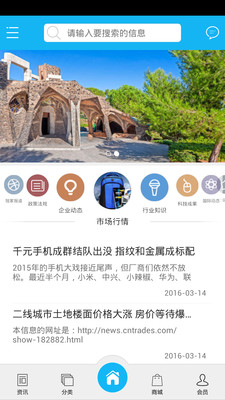 智能建筑网