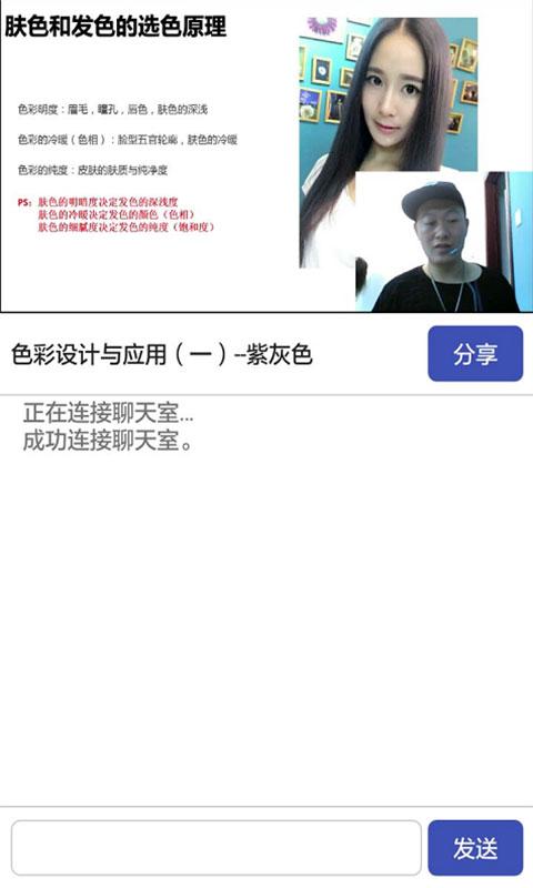 美咖直播 1.1.0 安卓版