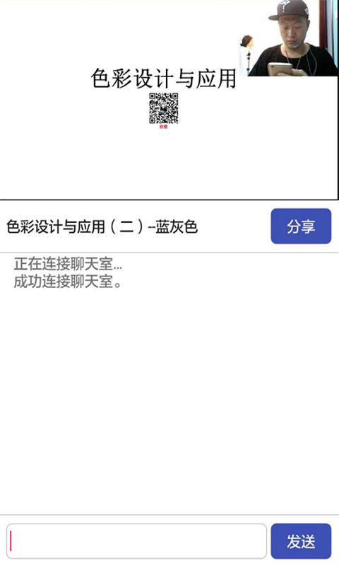 美咖直播