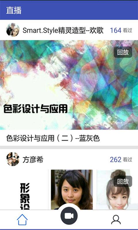 美咖直播