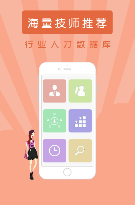 来e掌云管家 3.3.5 安卓版