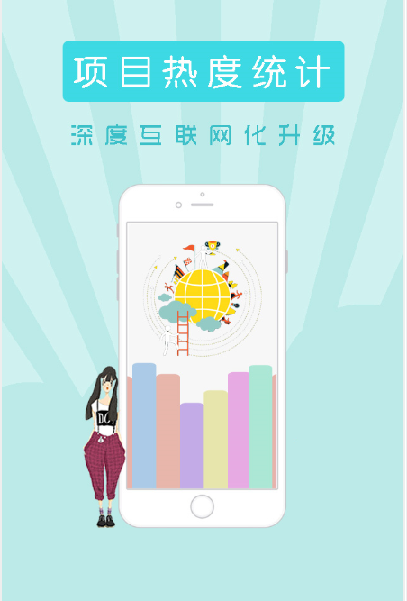 来e掌云管家