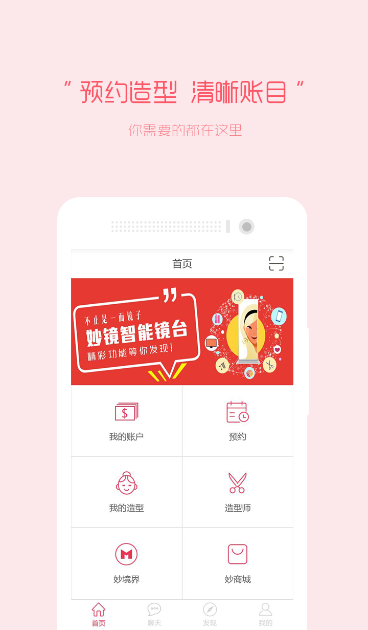 梅梅会员 2.0.5 安卓版