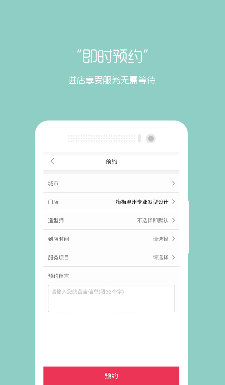 梅梅会员