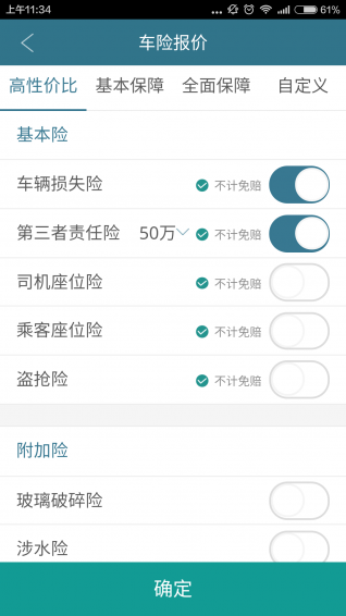 众银网