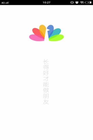 爱颜值