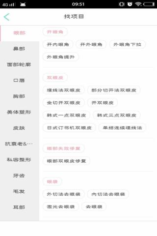 爱颜值