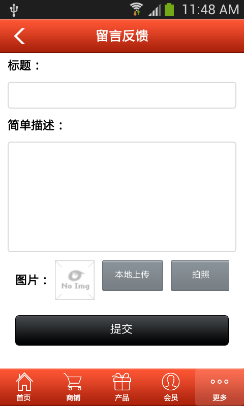时尚服装