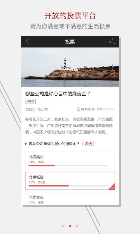 标准排名
