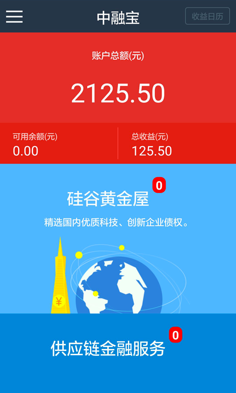 中融宝