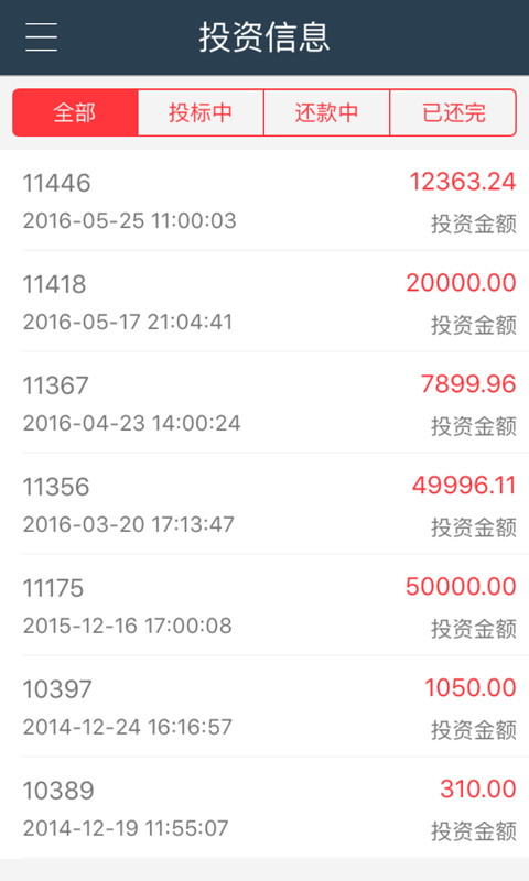 中融宝