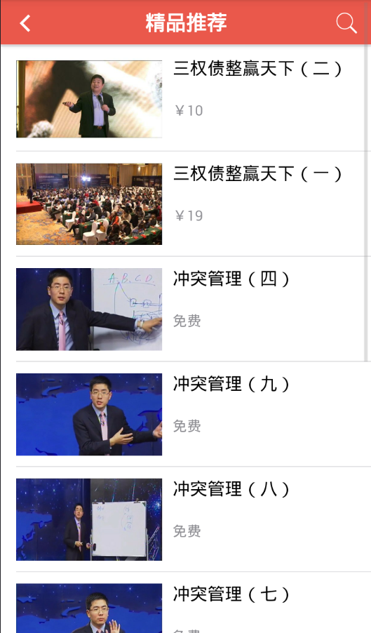 惠京商学院