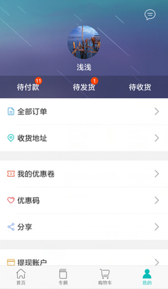 汇好