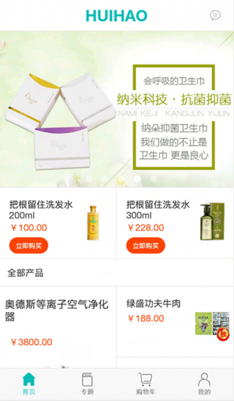 汇好