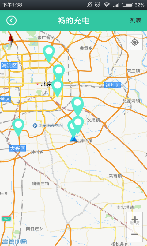 畅的e充 3.0.8 安卓版