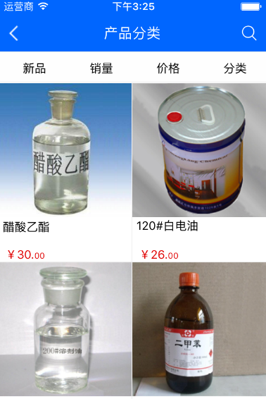 域生化工