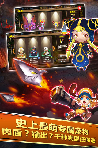 勇者传说3D 1.10.1 安卓版