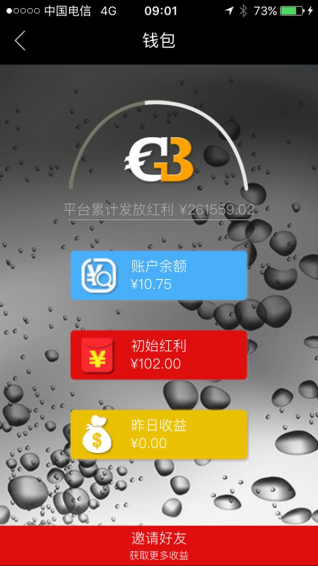 盖帮 2.0.1 安卓版