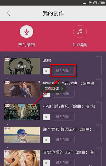 音巢音乐