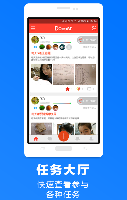 Doooer 1.1 安卓版