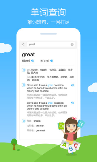 果园直播课app