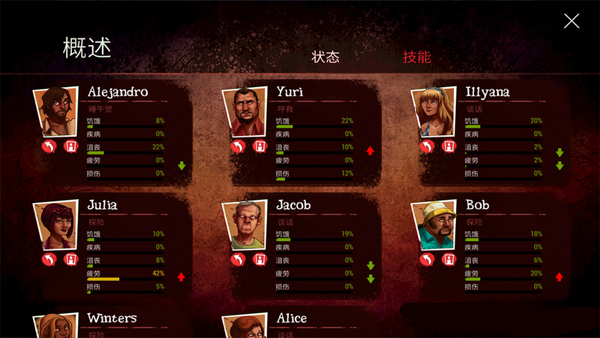 死在百慕大汉化版 1.0 安卓版