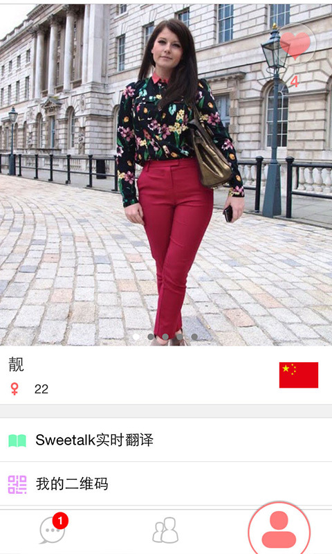 Sweetalk 1.0.4 安卓版