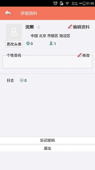炫播