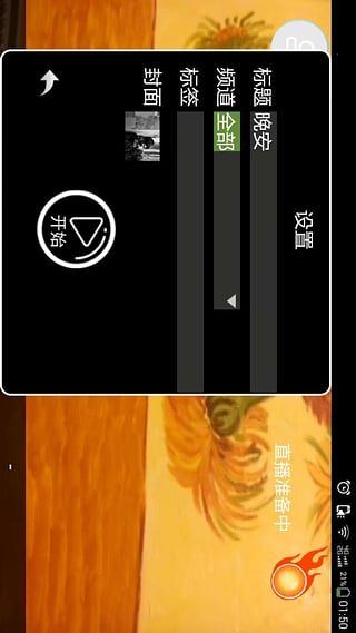 炫播